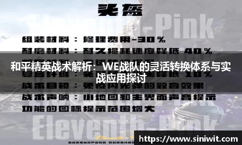 BWIN网站