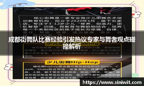 BWIN官网