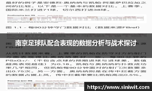 BWIN必赢