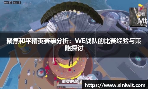 BWIN必赢