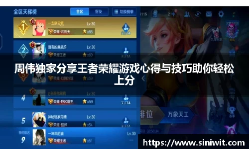 bwin中国官方网站