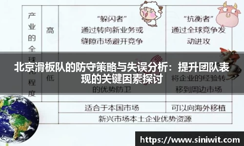 BWIN必赢
