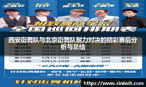 BWIN官网