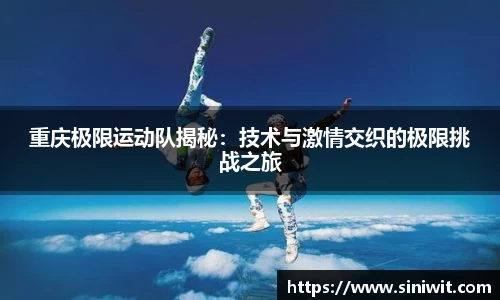 bwin中国官方网站