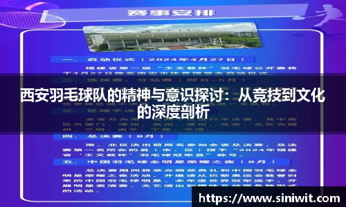 BWIN网站