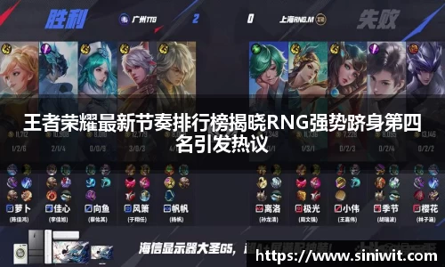 BWIN网站