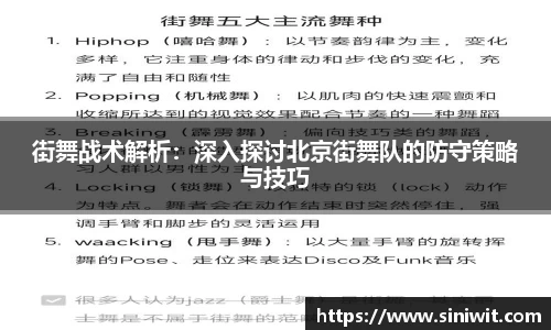 BWIN必赢