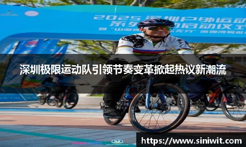 BWIN网站