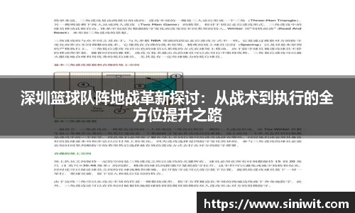 BWIN网站
