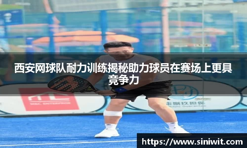 BWIN必赢
