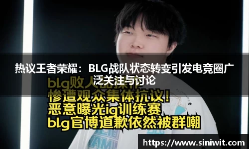 BWIN官网