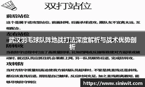 BWIN官网