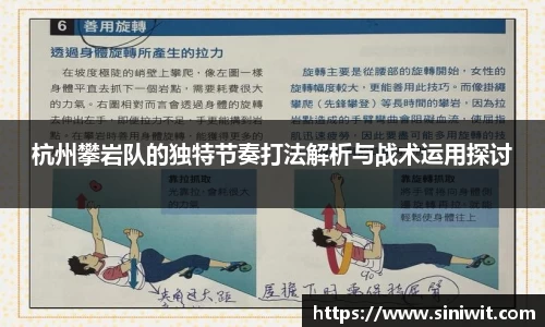 bwin中国官方网站
