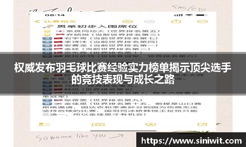BWIN必赢
