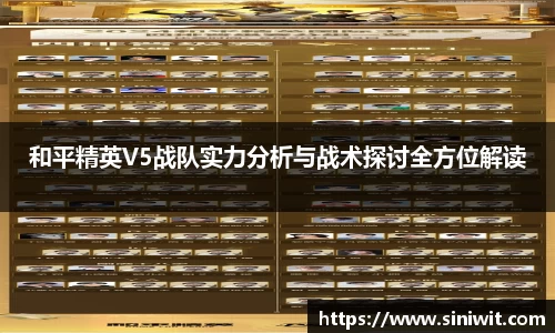 BWIN必赢