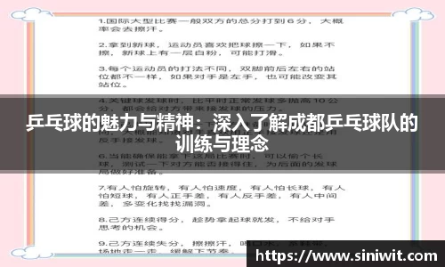 BWIN官网