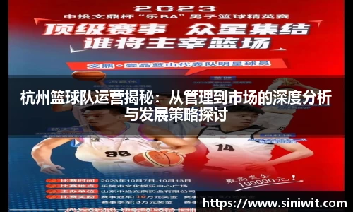 BWIN必赢