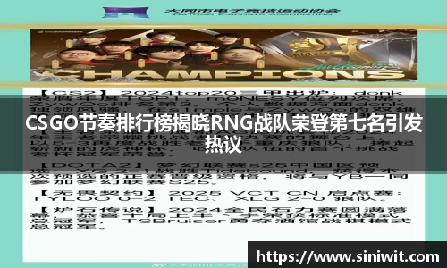 bwin中国官方网站