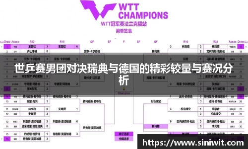 BWIN网站