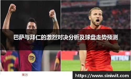 bwin中国官方网站