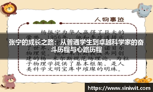BWIN官网