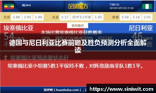 BWIN必赢