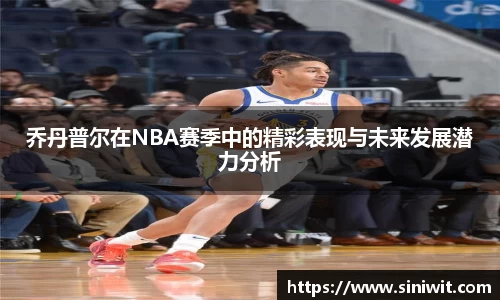 bwin中国官方网站