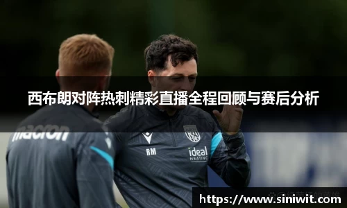 bwin中国官方网站