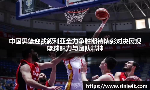 bwin中国官方网站