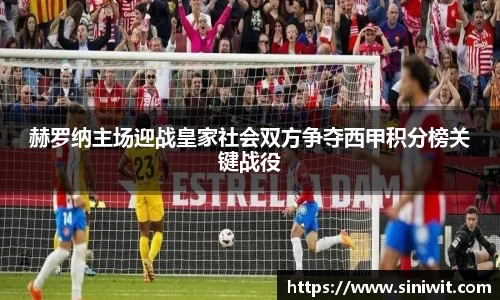 BWIN网站