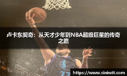 bwin中国官方网站
