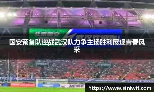 bwin中国官方网站