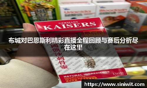 BWIN官网
