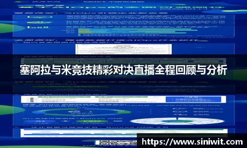 bwin中国官方网站