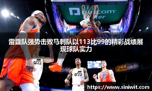 BWIN网站