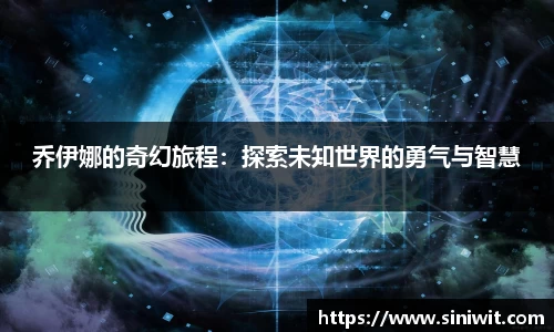 星空电竞官方网站