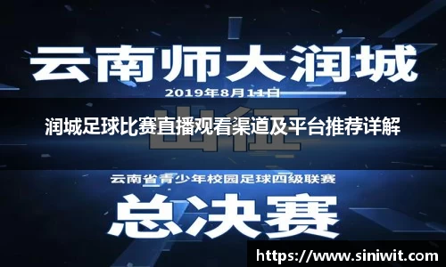 星空电竞官方网站