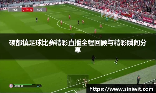 星空电竞平台